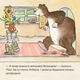Піксі-книжка. Піксі рятує Великдень - Зімоне Неттінґсмаєр, Доротея Туст (9786177781607) - зображення 3