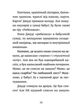 Джуді Муді та список бажань. Книга 13 - Меґан МакДоналд, Пітер Рейнолдс (9786176799382) - зображення 5