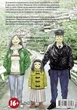 Ґаннібал. Том 1 - Масаакі Ніномія (9786177678693) - изображение 10