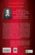 Королева тіней. Книга 4 - Сара Дж. Маас (9786171707627) - изображение 2