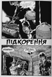 Ворон. Спеціальне видання - Джеймс ОʼБарр (9786178156039) - изображение 4