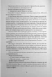 Воронів цикл. Викрадачі снів. Книга 2 - Меґґі Стівотер, Ольга Левченко (9786178383398) - изображение 5