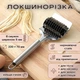 Локшинорізка NoodleCutter, 220 × 70 мм - зображення 1