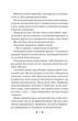 Готель "Маґніфік" - Емілі Дж. Тейлор (9786171705616) - изображение 4