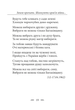 Земля кричить. Шинкують кровʼю війни... - Василь Симоненко (9786178493790) - изображение 7