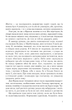 Жина - Марія Клімент (9789661090629) - зображення 2