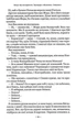 Тореадори з Васюківки: трилогія про пригоди двох друзів - Всеволод Нестайко, Катерина Перепелиця (9789664297247) - зображення 9