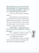 Віточка-квіточка і її дівочі справи - Юлія Смаль, Тетяна Калюжна (9786177781041) - зображення 7
