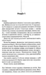 Шепіт мертвих. Третє розслідування - Саймон Бекетт (9786171504981) - изображение 2