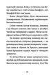 Джуді Муді: книжкова вікторина. Книга 15 - Меґан МакДоналд, Пітер Рейнолдс (9789664481165) - зображення 3