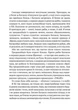 Гемма. Книга 2 - Дарія Піскозуб (9789669823427) - зображення 7