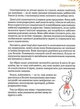 Графічні математичні задачі-головоломки - Камілло Бортолато, Енріко Бортолато (9786178253936) - изображение 3