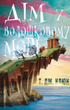 Дім у волошковому морі. Книга 1 - Т. Дж. Клюн (9786175481479) - зображення 1