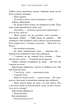 Дім у волошковому морі. Книга 1 - Т. Дж. Клюн (9786175481479) - зображення 7
