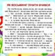 Читаємо по складах. 5 хвилин - Тетяна Клапчук, Любов Ткачук (9789669396907) - изображение 2