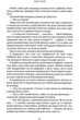 Усе, що з нами навіки. Книга 1 (Кольоровий зріз) - Люсі Скор (9786175231005) - зображення 7