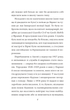 Колгосп тварин - Джордж Орвелл (9786175511213) - изображение 4