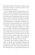 Колгосп тварин - Джордж Орвелл (9786175511213) - изображение 5