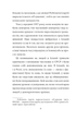Колгосп тварин - Джордж Орвелл (9786175511213) - изображение 6
