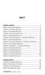 Рекурсія - Блейк Крауч (9786178373856) - изображение 3