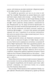 Треба спитати у Бога - Василь Шкляр (9786171506558) - зображення 7