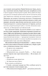 Треба спитати у Бога - Василь Шкляр (9786171506558) - зображення 8