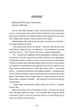 Обіцянка сестер - Гізер Морріс (9786178012199) - зображення 4