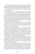 Обіцянка сестер - Гізер Морріс (9786178012199) - зображення 5
