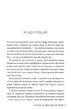 Ці порожні обітниці - Лексі Раян (9786178280642) - изображение 3