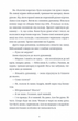 Люди на каві - Марʼяна Савка (9789664482292) - зображення 3