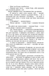 Перетворення - Франц Кафка (9786178493806) - изображение 8
