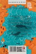 Острів скарбів - Роберт Люїс Стівенсон (9789660399402) - изображение 2
