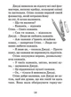 Джуді Муді рятує світ. Книга 3 - Меґан МакДоналд (9786176792468) - зображення 9