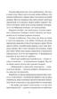 Бабах на всю голову - Віталій Запека (9786171708471) - изображение 7