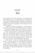 Тримай мене. Новоанглійська балетна школа - Анна Савас (9786170992055) - изображение 3