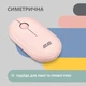 Мышь 2E MF300 Silent WL BT Mallow pink (2E-MF300WPN) - изображение 7