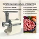 Электромясорубка Rainberg RB-2270 Бежевого цвета с соковыжималкой мощностью 3800 Вт - изображение 6