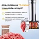 М'ясорубка багатофункціональна BITEK BT-3700 4200 Вт, 2 кг/хв, соковижималка, овочерізка, насадки для ковбас і кеббе, сріблястий/чорний - изображение 10