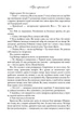 Гра престолів. Книга 1 - Джордж Реймонд Річард Мартін (9789669482716) - зображення 8