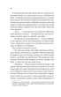 Кохання. Twisted. Книга 1. З кольоровим зрізом - Ана Хван (9786171708099) - зображення 13