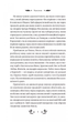 Шовкова пані (з кольоровим зрізом) - Наталена Королева, Марʼяна Комариця (9786171704893) - изображение 8