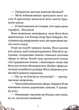 Віллі й Фенріс проти Ордену Шестерні - Жоан Еліо, Артемізія (9789669829153) - зображення 6