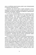 Цивільний в Берліні - Антоній Собанський (9786176298571) - изображение 8