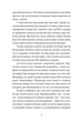 Бурчак - Тарас Прохасько (9786178024475) - изображение 13
