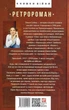 Пташка на долоні. Книга 3 - Ольга Саліпа (9786175511589) - изображение 2