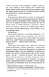Паризькі години - Алекс Джордж (9786175220412) - зображення 8
