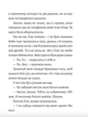 Моя сусідка Еліс - Джуді Кертін (9789662647822) - изображение 8