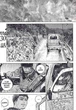 Ґаннібал. Том 4 - Масаакі Ніномія (9786178109165) - изображение 7