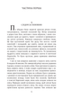 Білий Зуб. White Fang - Джек Лондон (9789660381117) - изображение 4