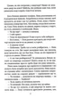 Будинок на Аптекарській. Книга 1 - Ольга Саліпа (9789660397101) - зображення 6